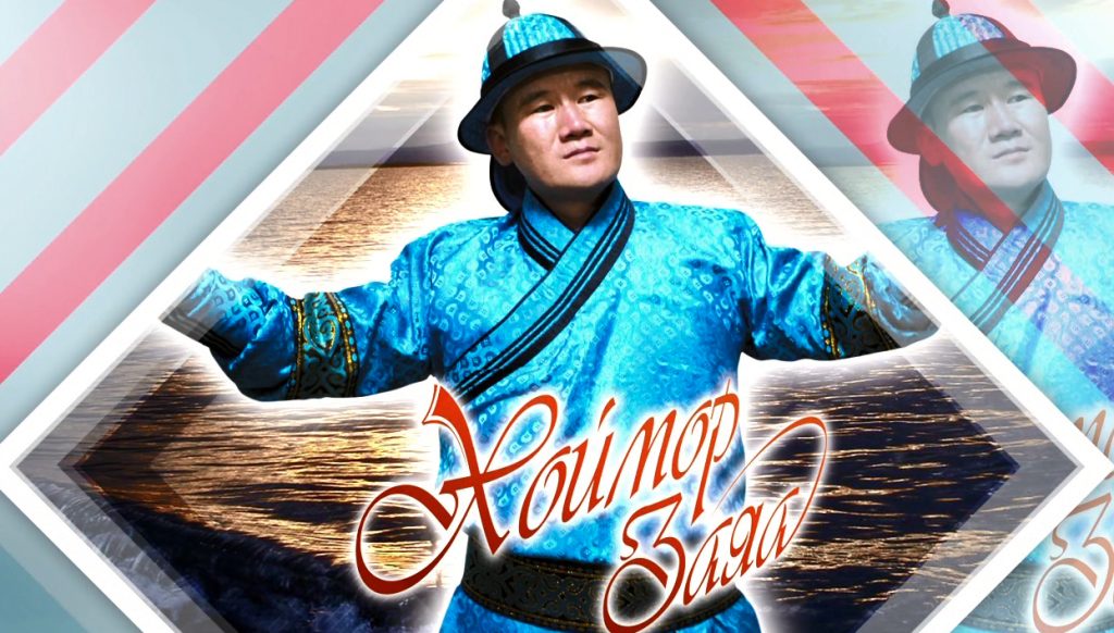 МУСТА дуучин Т.Төрмөнхийн “Хоймор Заяа” тоглолт 24-нд болно